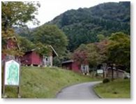 立山山麓家族旅行村