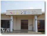 �y���V�����x�J����