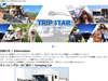 TRIP STAR キャンピングカーレンタル