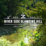 REWILD RIVER SIDE GLAMPING HILL