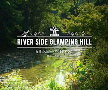 REWILD RIVER SIDE GLAMPING HILL