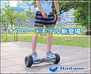 Kintone